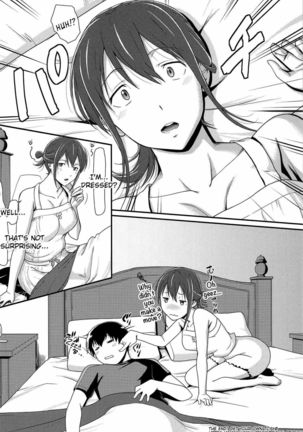 Kimi no Inkei o Suitai Page #19