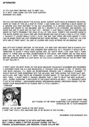 Kimi no Inkei o Suitai - Page 20