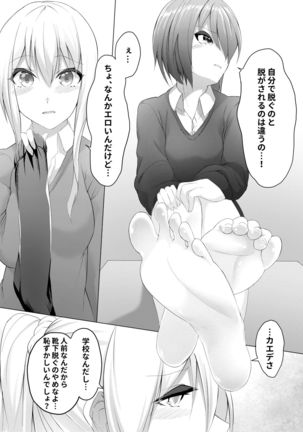 Image 10406175