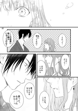 Image 6684063