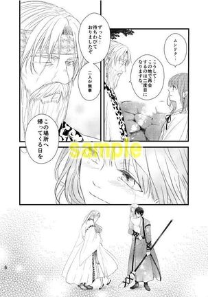 Image 6684060