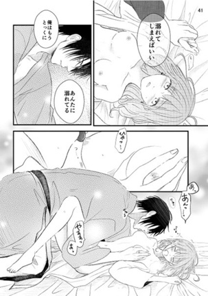 Image 6684064