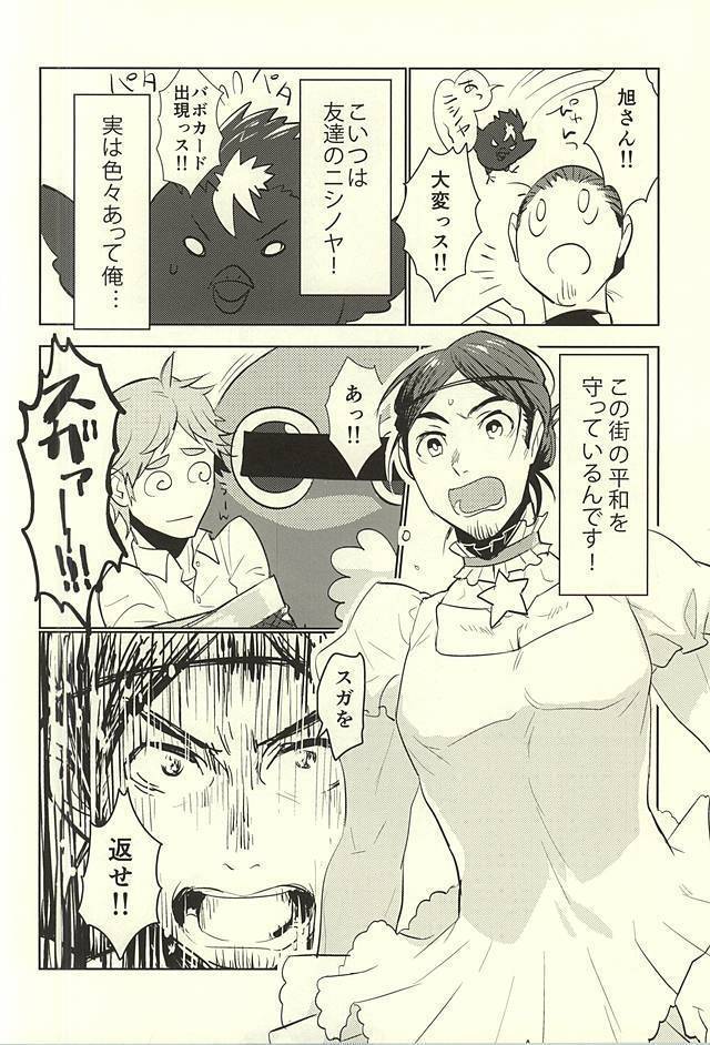 愛の証明