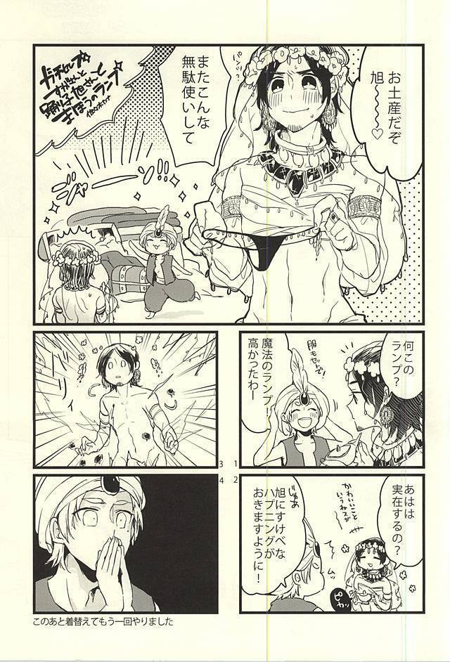 愛の証明
