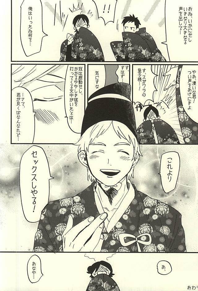 愛の証明
