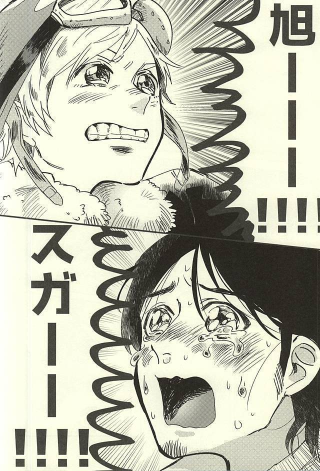愛の証明