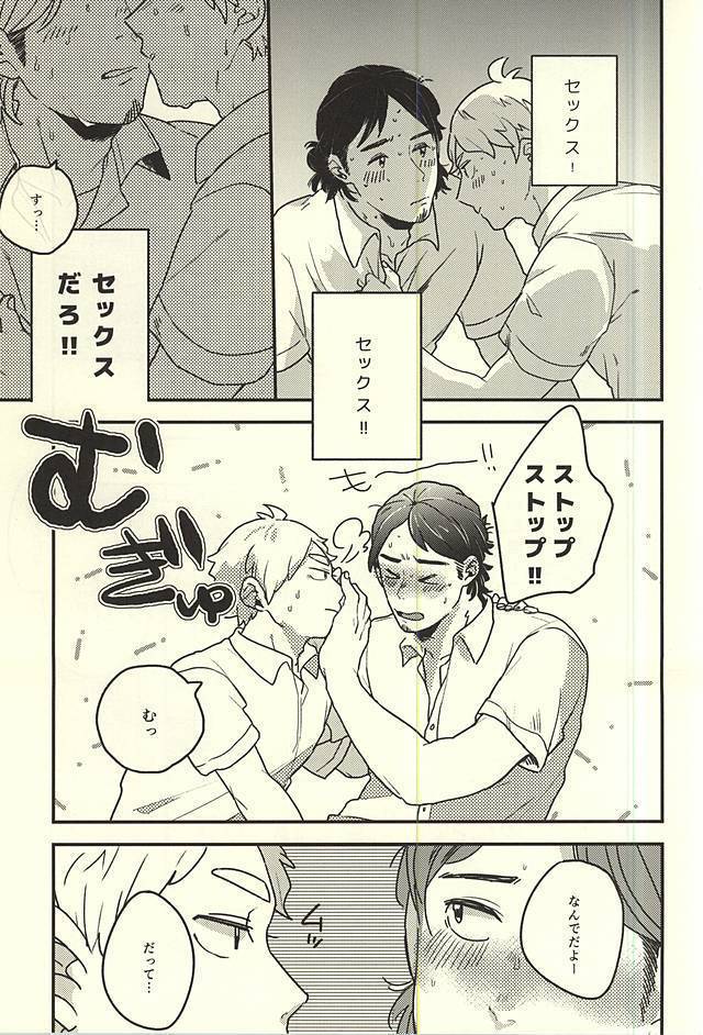 愛の証明