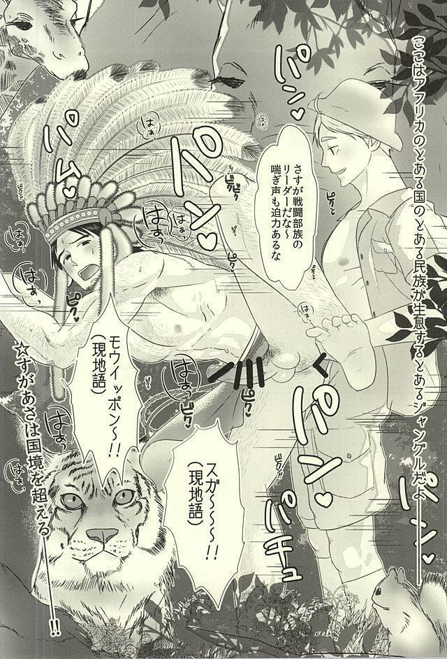 愛の証明