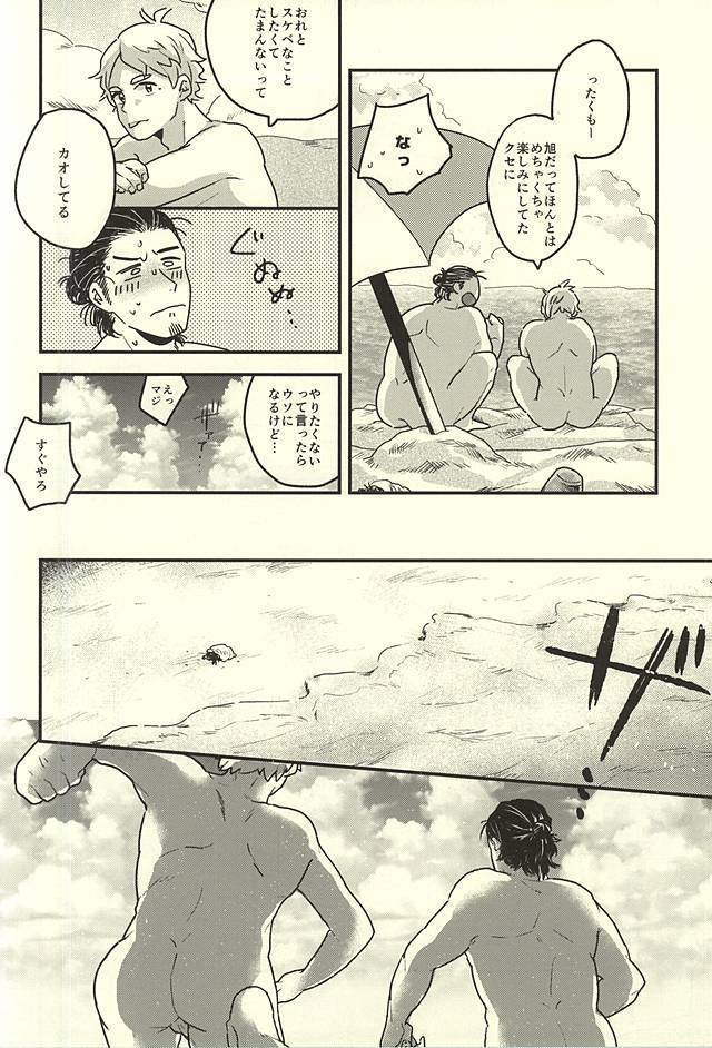 愛の証明