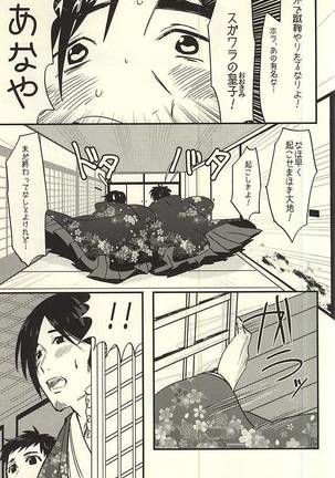 Image 7450642