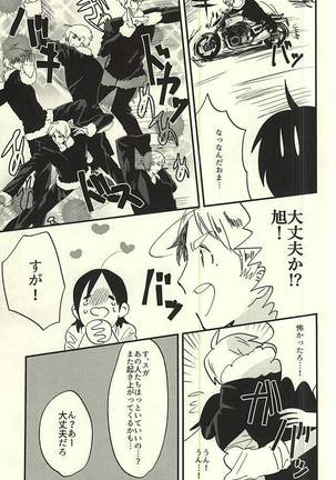 Image 7450631
