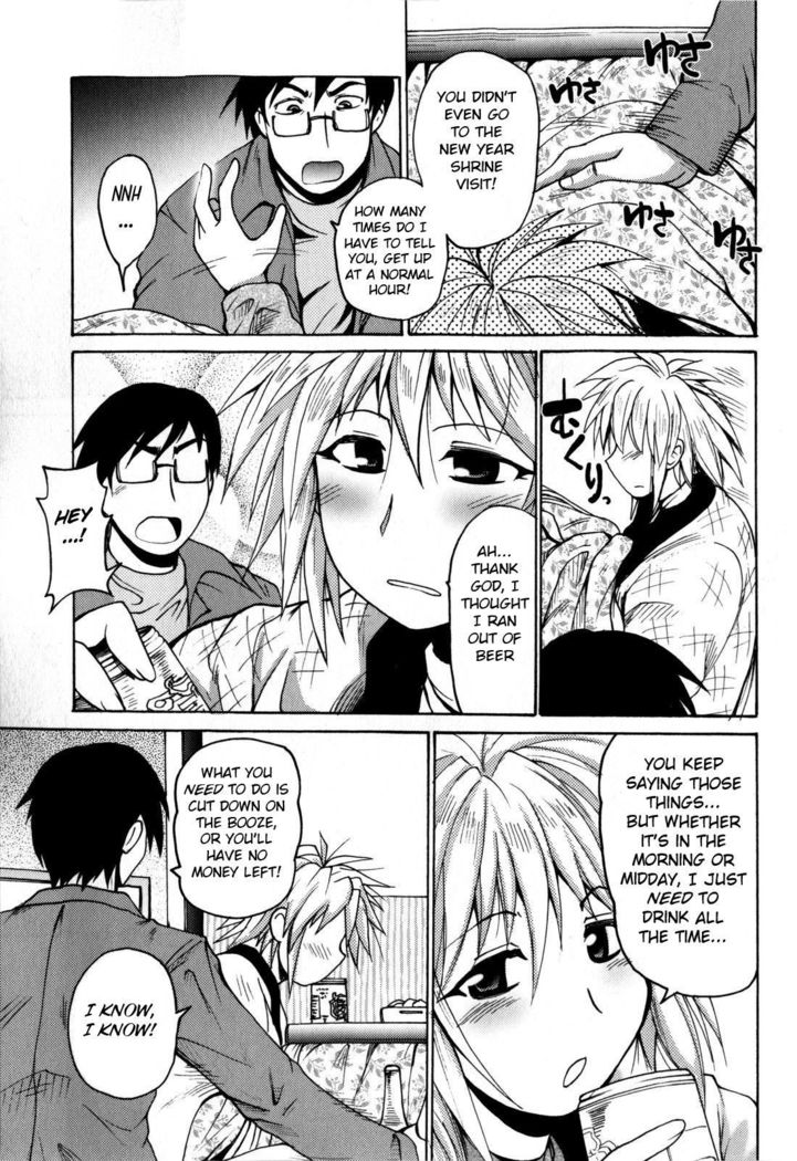 Itsumo no Toshigoshi