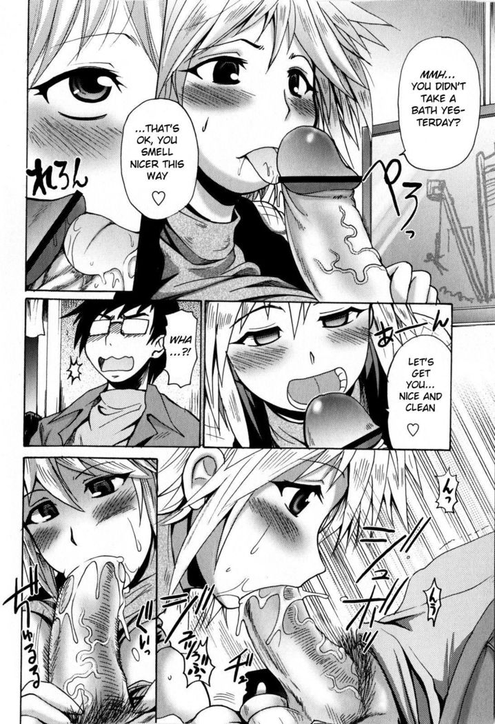 Itsumo no Toshigoshi
