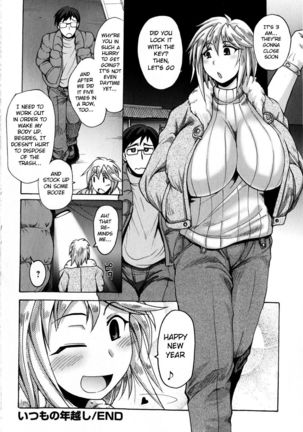 Itsumo no Toshigoshi Page #16