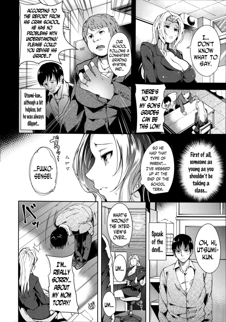 Sei no Kenryoku | The Power of Sex
