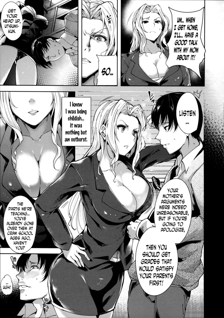 Sei no Kenryoku | The Power of Sex