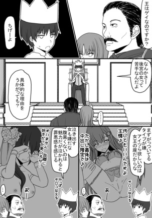 Image 3867717