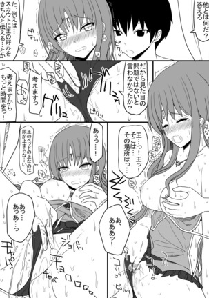 Image 3867726