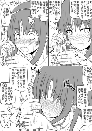 Image 3867727