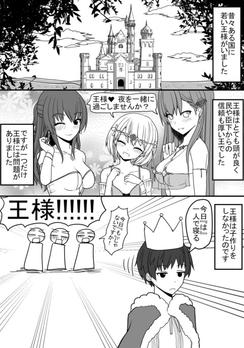 Image 3867719