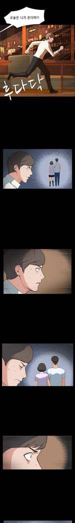 Stockholm Syndrome Ch.1-23