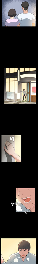 Stockholm Syndrome Ch.1-23