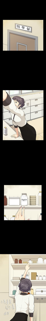 Stockholm Syndrome Ch.1-23