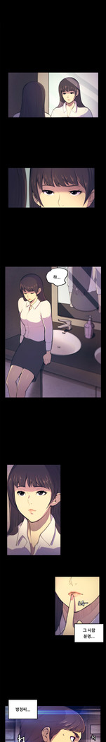 Stockholm Syndrome Ch.1-23