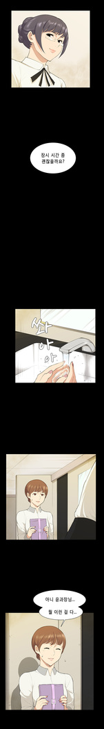 Stockholm Syndrome Ch.1-23