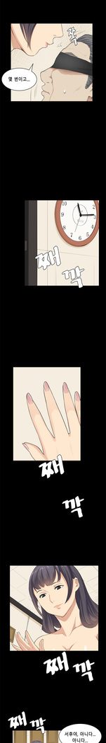 Stockholm Syndrome Ch.1-23
