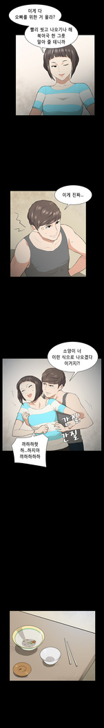 Stockholm Syndrome Ch.1-23