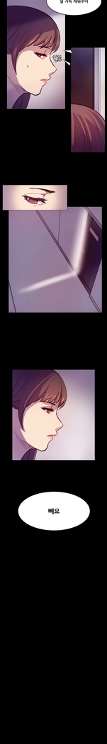 Stockholm Syndrome Ch.1-23