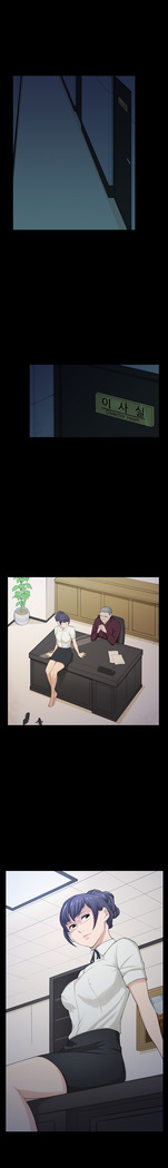 Stockholm Syndrome Ch.1-23