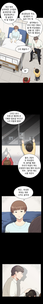 Stockholm Syndrome Ch.1-23