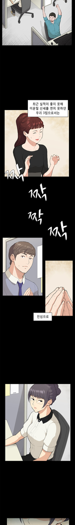 Stockholm Syndrome Ch.1-23