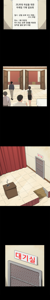 Stockholm Syndrome Ch.1-23