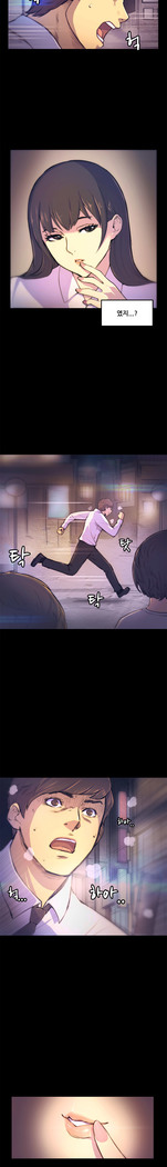 Stockholm Syndrome Ch.1-23