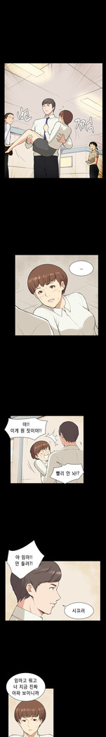 Stockholm Syndrome Ch.1-23