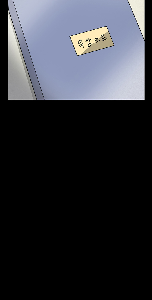 Stockholm Syndrome Ch.1-23