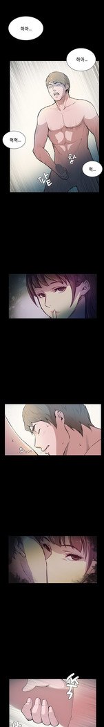Stockholm Syndrome Ch.1-23