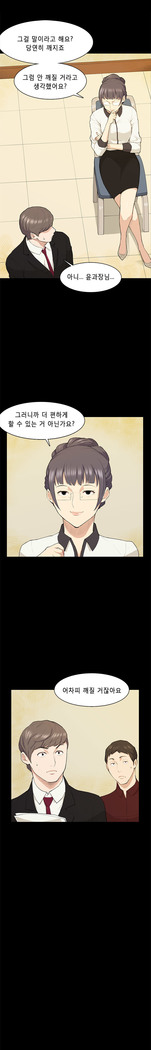 Stockholm Syndrome Ch.1-23