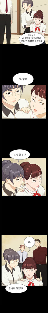 Stockholm Syndrome Ch.1-23