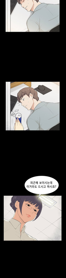 Stockholm Syndrome Ch.1-23