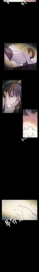 Stockholm Syndrome Ch.1-23