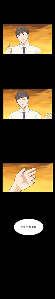 Stockholm Syndrome Ch.1-23