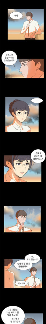Stockholm Syndrome Ch.1-23