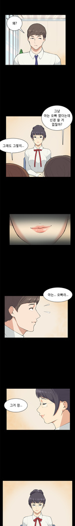 Stockholm Syndrome Ch.1-23
