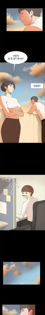 Stockholm Syndrome Ch.1-23