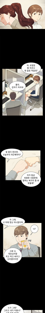 Stockholm Syndrome Ch.1-23