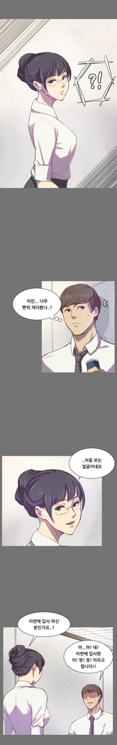 Stockholm Syndrome Ch.1-23